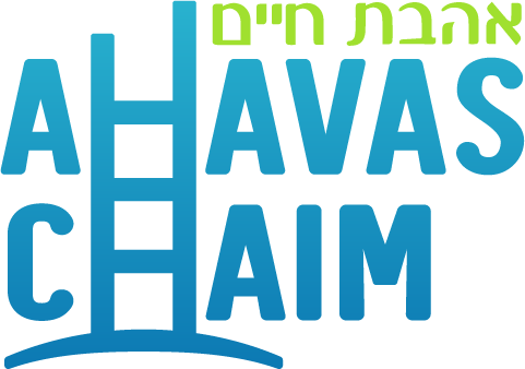Download Ahavas Chaim logo - JewishLogos.com